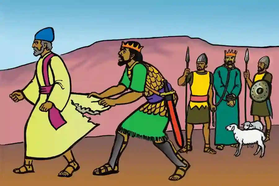 ሳኦል